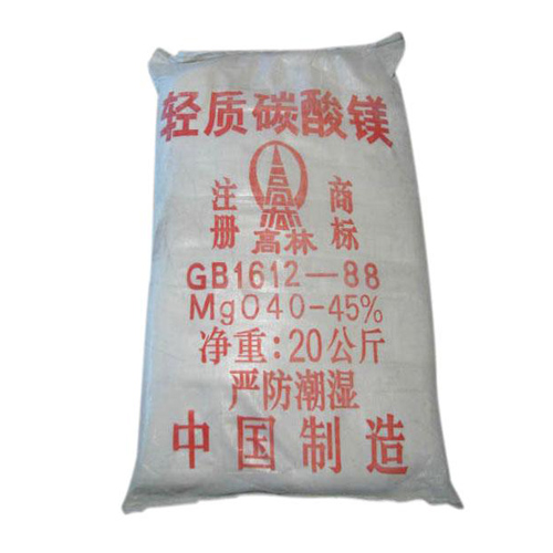 碱式益阳碳酸镁生产厂家有哪些？高林碱式益阳碳酸镁供应介绍