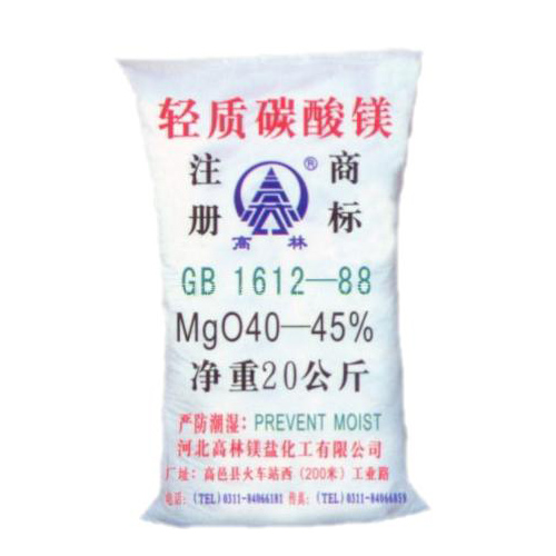 益阳颜料用碳酸镁主要应用